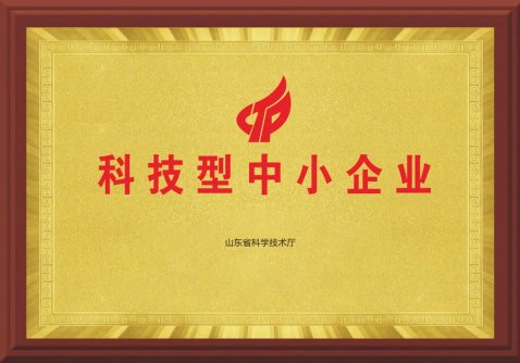 喜報(bào) | 恭賀我司上榜“省級(jí)創(chuàng)新型中小企