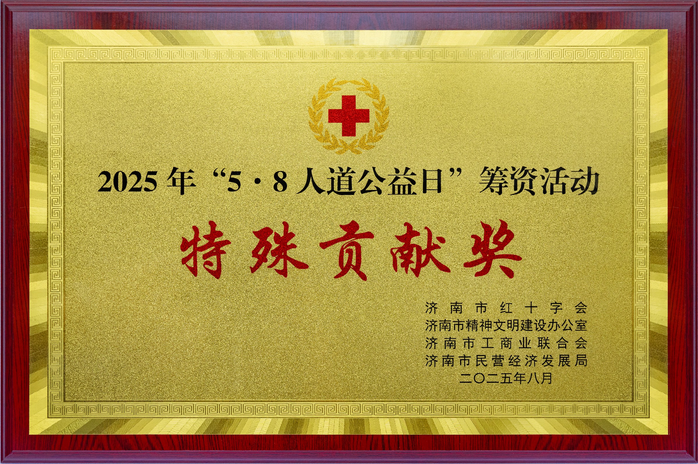 弘揚正能量，引領(lǐng)新風尚