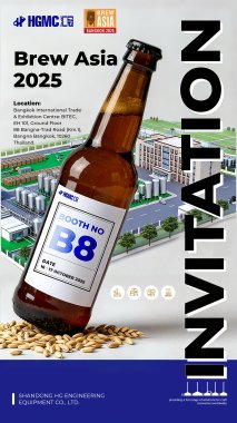 展會(huì)邀請(qǐng) | 匯冠誠(chéng)邀您共赴泰國(guó) Brew Asi